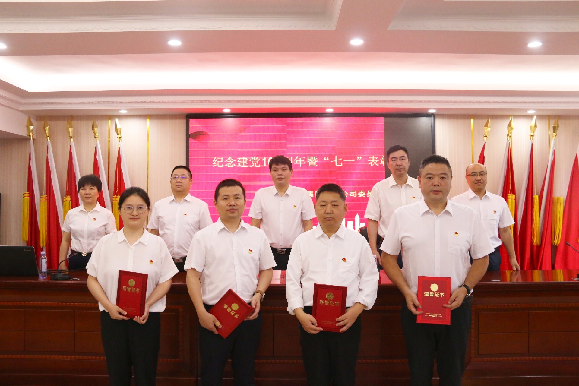 党建引领铸辉煌 先锋示范谱华章 —俄罗斯专享会294官网建设集团“两优一先”先进事迹专题报道（第三期)