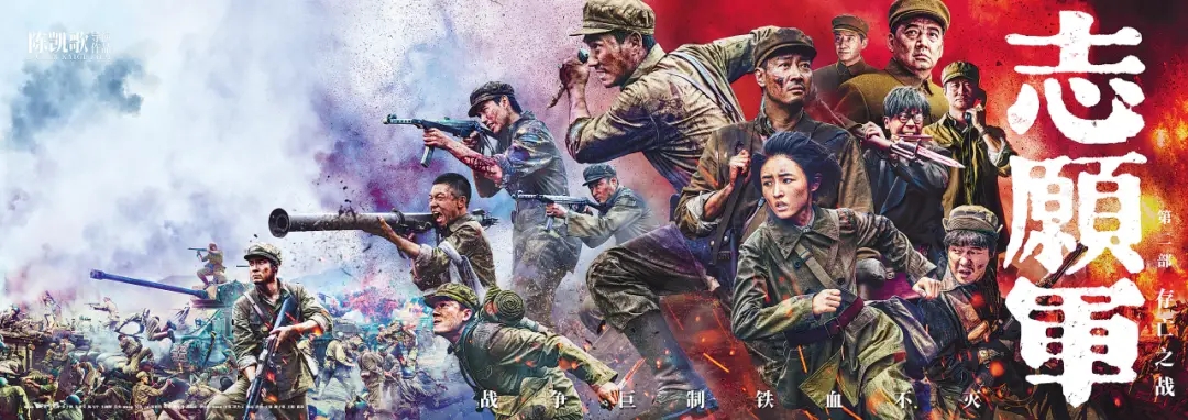 铭记伟大胜利 致敬最可爱的人——俄罗斯专享会294官网建设集团组织观影《志愿军：存亡之战》