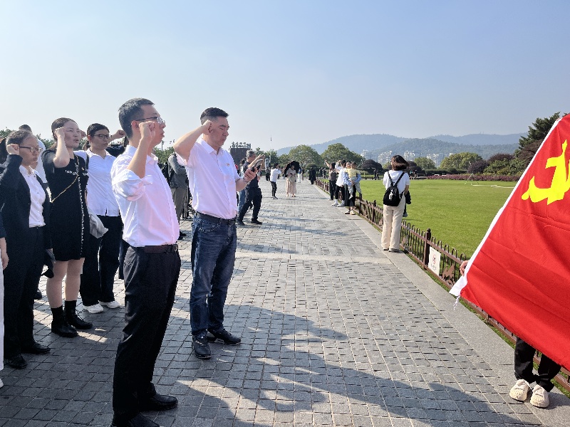 “追寻伟人足迹 传承革命精神”——中共俄罗斯·专享会(中国区)官方网站机关二支部、机关四支部联合开展主题党日活动